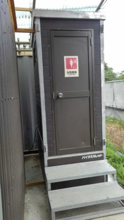 快適トイレ 女性用